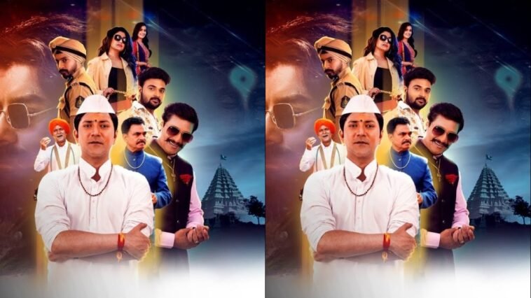 Danka Hari Namacha; Marathi Devotional Drama Flops Despite Low Budget - Box Office Collection & Details