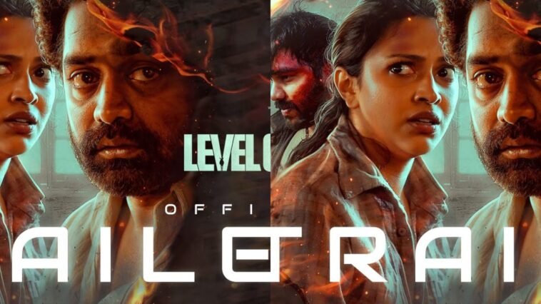 Level Cross; Malayalam Drama Thriller Released in 2D with Low Budget and Weak Box Office Opening – Details Inside