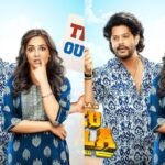 Uruku Patela Movie budget, box office collection day 1