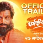 Dharmaveer 2 Box Office Collection Day 4 Worldwide; The Political Drama Continues Its Steady Run